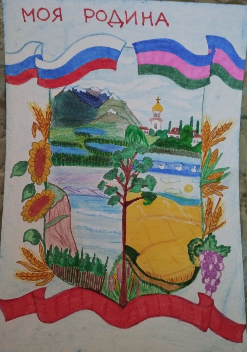 Краснодарский край - моя Родина.
