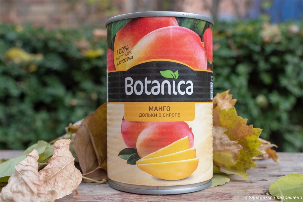 Готовимся открывать