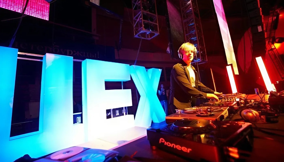 Рейв вечеринка Колбасный цех