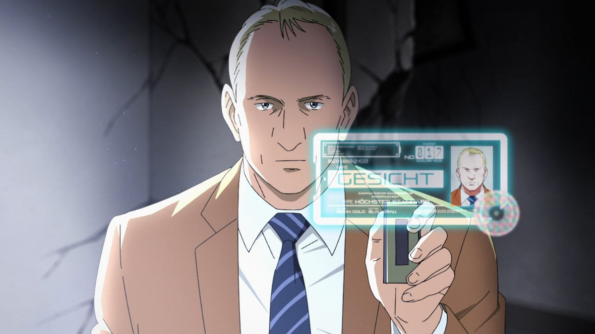 «Плутон» (2023)