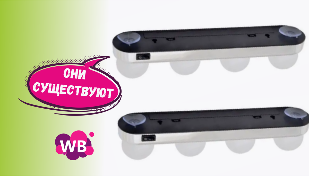 Нашла 13 чумовых товаров для дома на Wildberries
