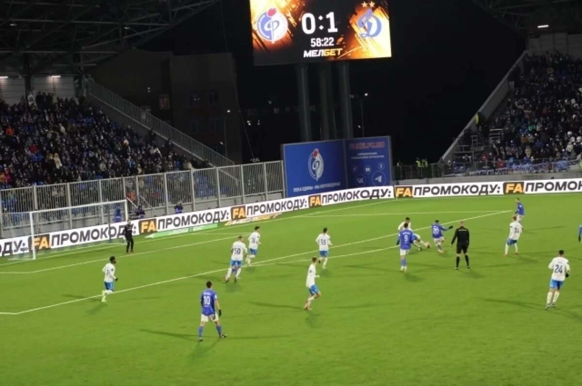    Воронежский «Факел» сыграл вничью со столичным «Динамо»