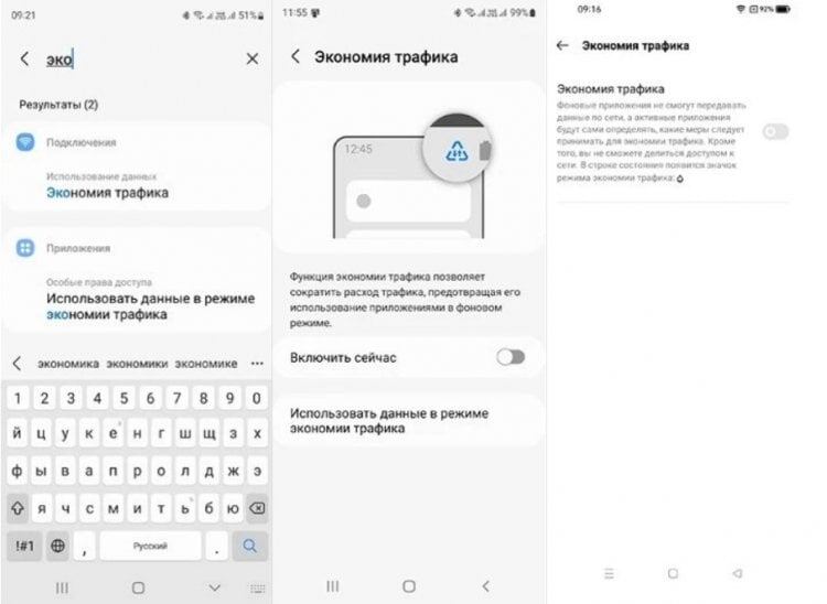    Ищите функцию через поиск, так как разделы настроек могут отличаться на разных смартфонах
