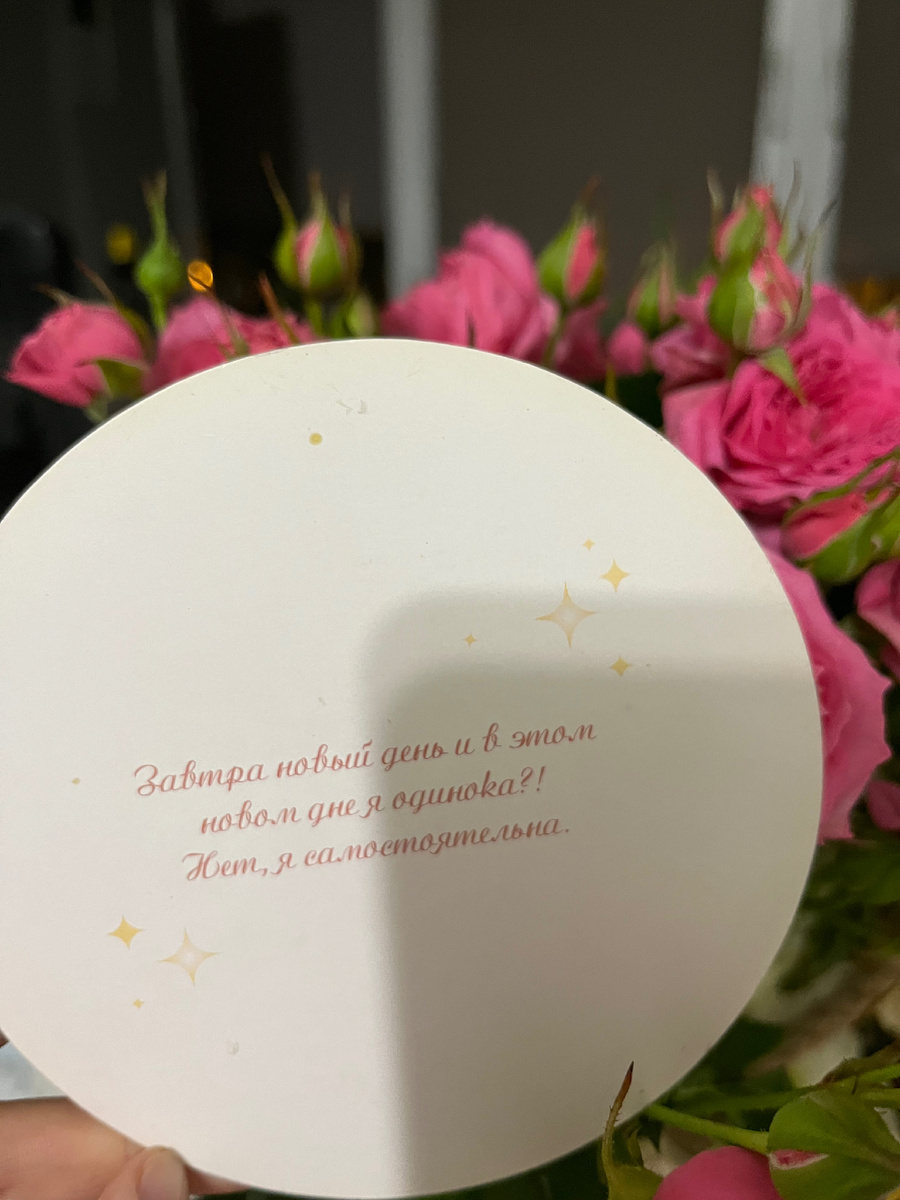 Тоже с эффектом ВАУ! 🤩 