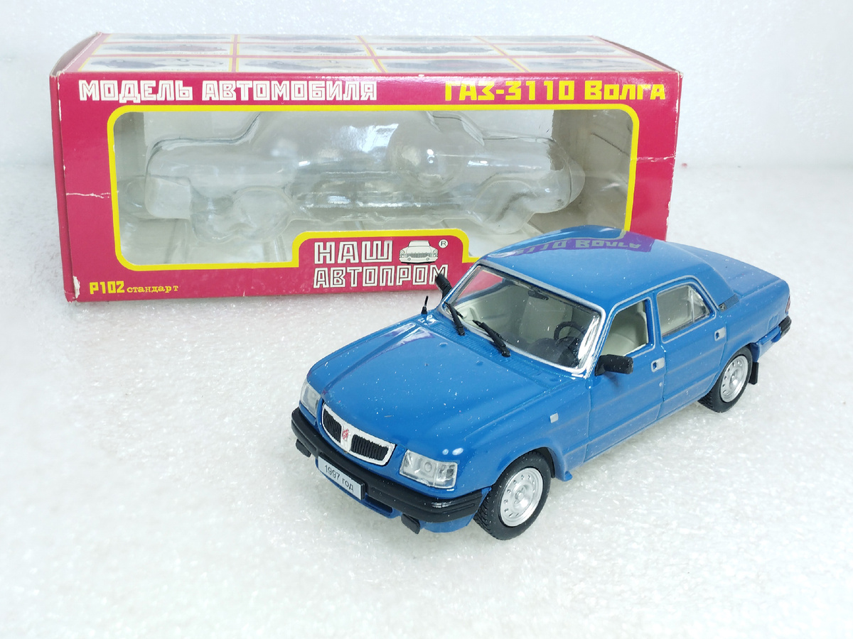 Рис. 1. Модель автомобиля ГАЗ-3110 «Волга» от фирмы «Наш Автопром» в масштабе 1:43