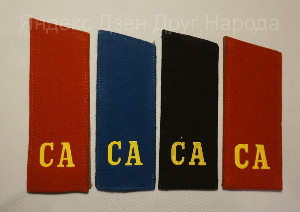 Цветные погоны Советской армии обр. 1973 г. и обр. 1988 г. Фото автора