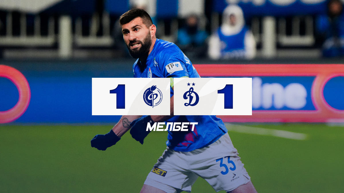 51-я домашняя воронежского флагмана в элите отечественного футбола.