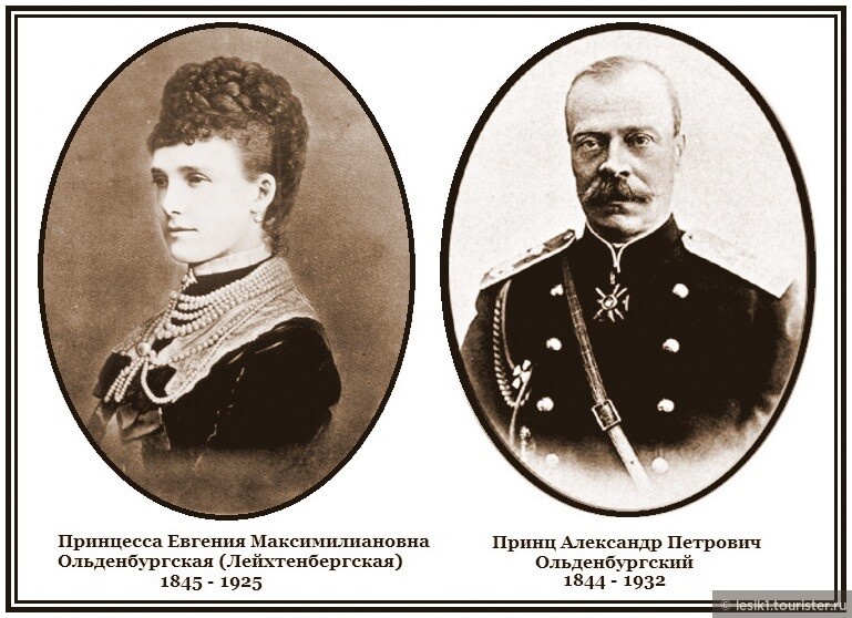 Чета Ольденбургских. Изображение из открытых источников