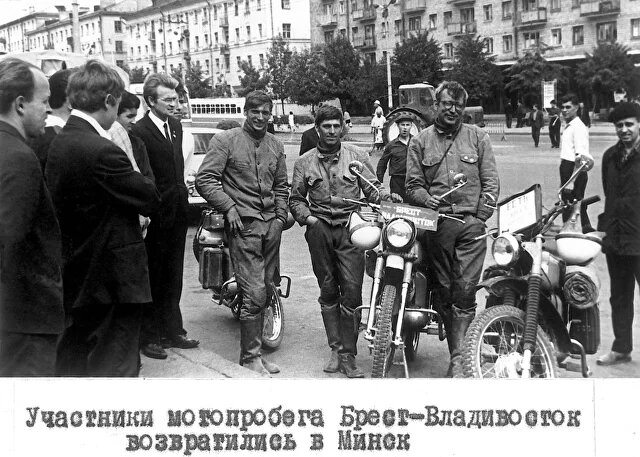 Берст-Владивосток 1971 год 