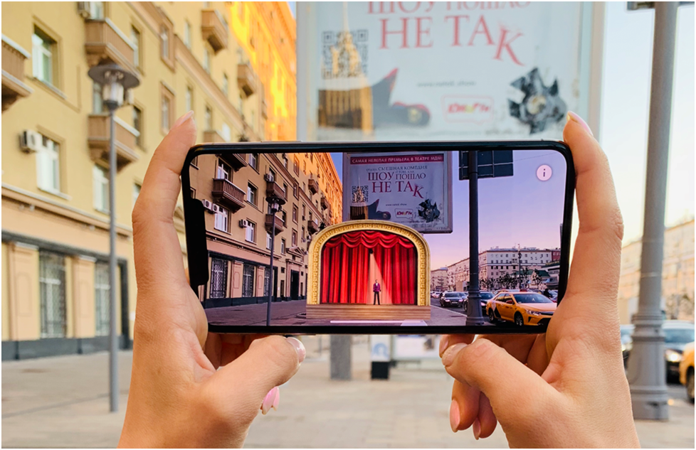 Пример дополненной реальности: анонс театральной постановки в Москве