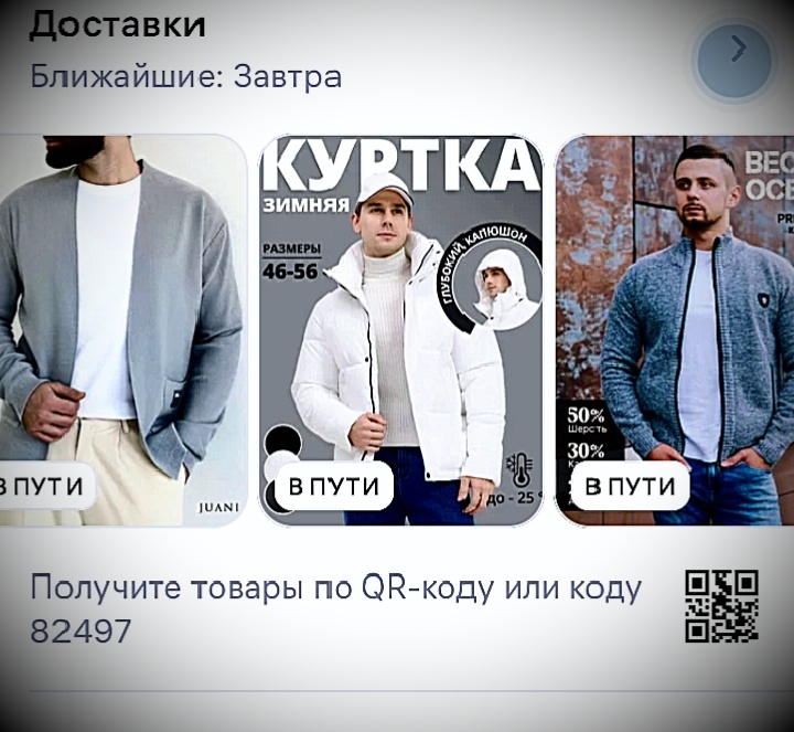 Они уже почти неделю меня дожидаются))