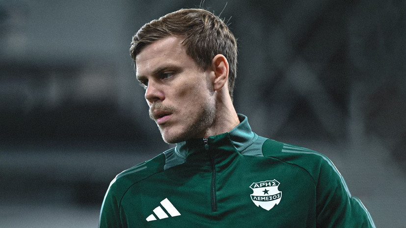    ФК «Арис» Лимасол