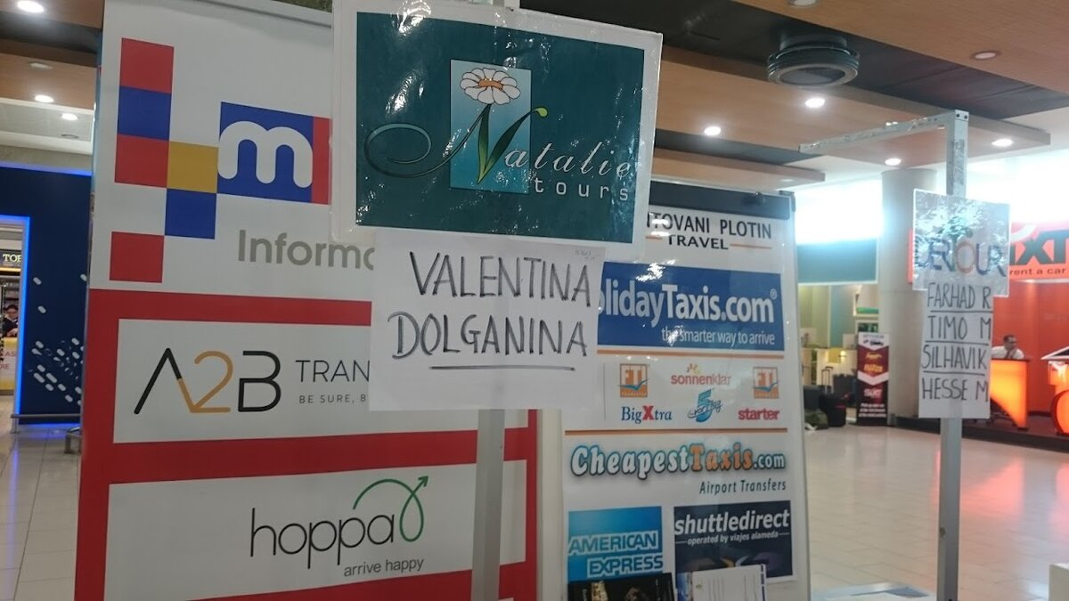 Трансфер к нашим услугам. Мои имя и фамилия на стенде, чтобы удобнее было найтись))