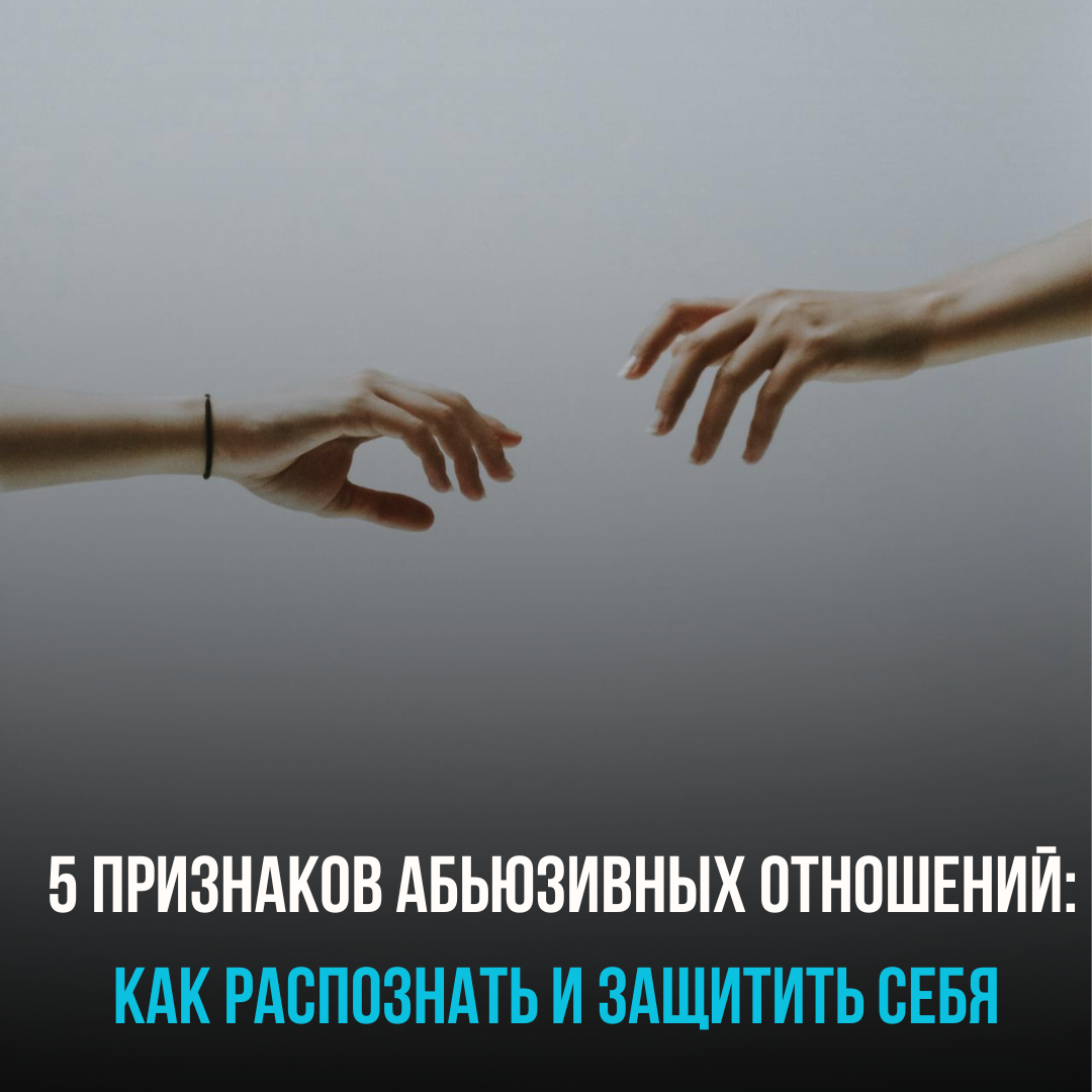 Советы от семейного психолога Алексея Гужвена