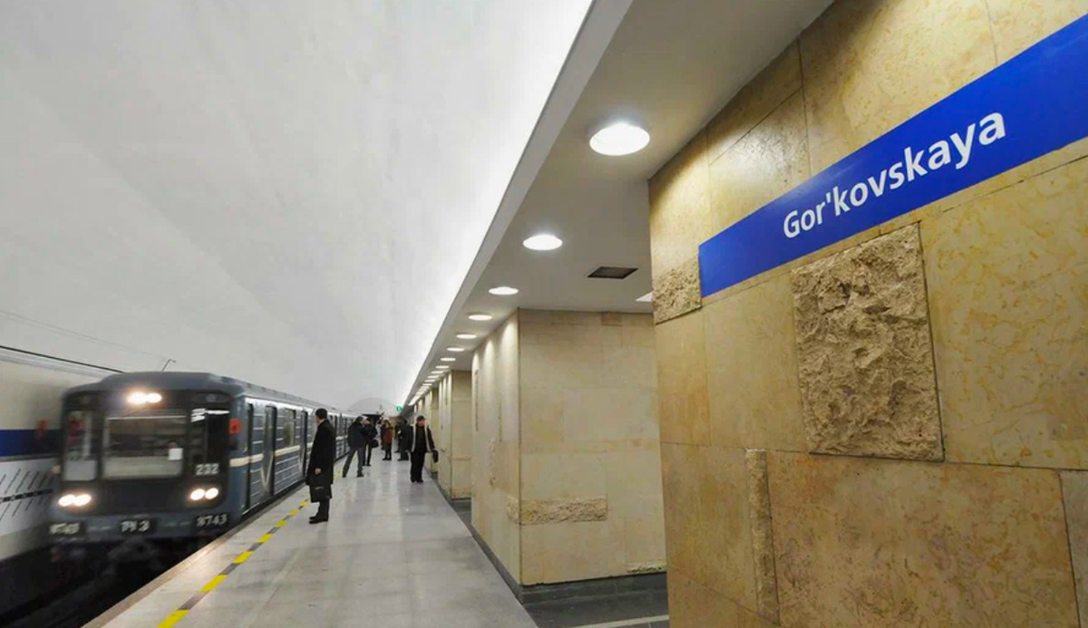 Метро Горьковская 
