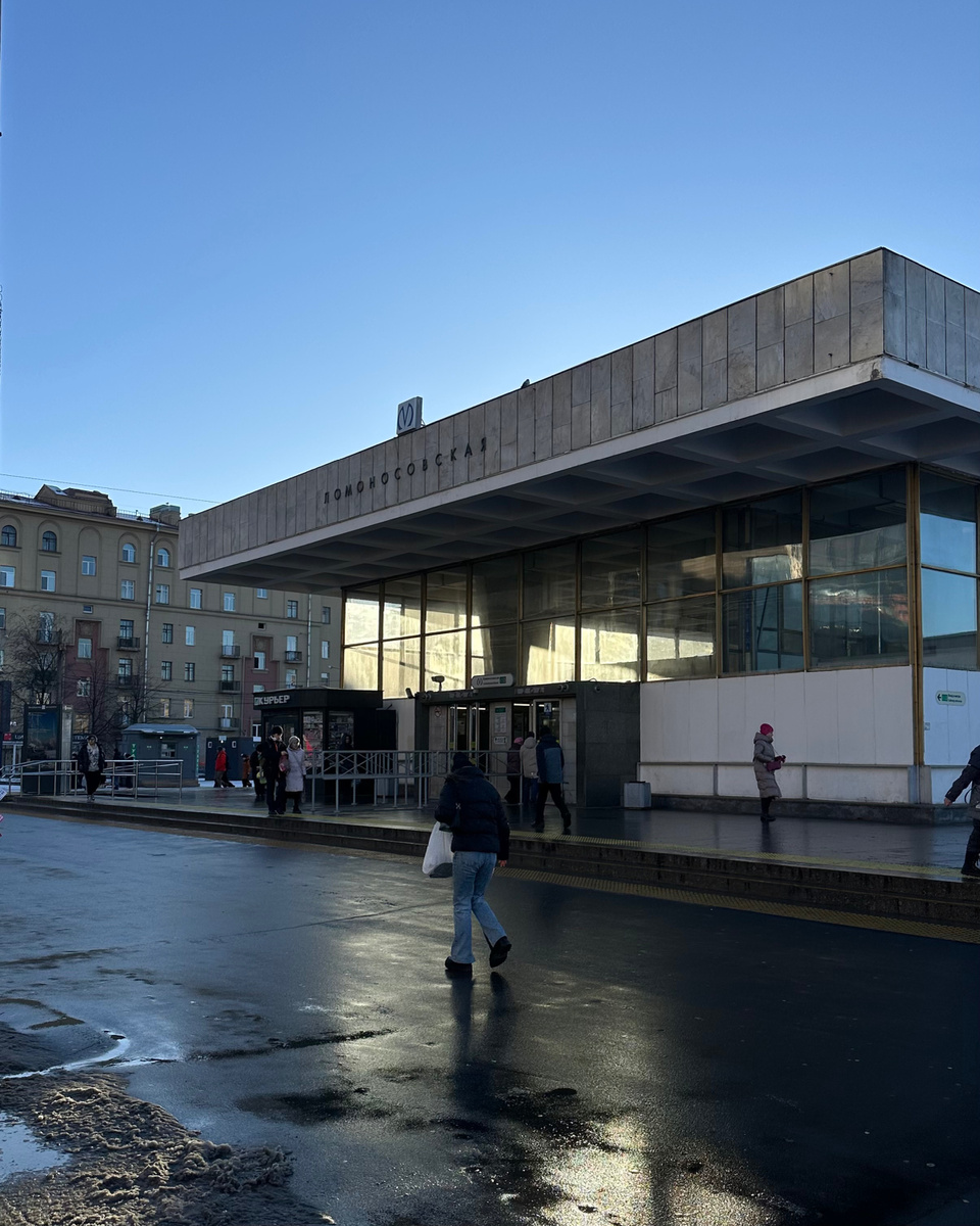 Моя родная станция метро Ломоносовская