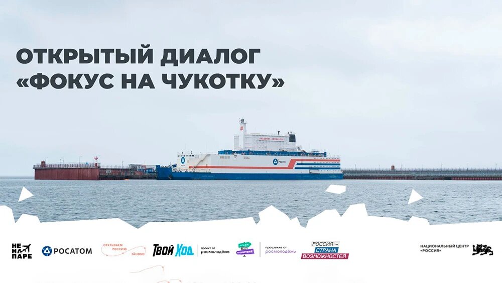 Проект «Не На Паре»