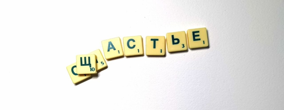 Так делать нельзя!