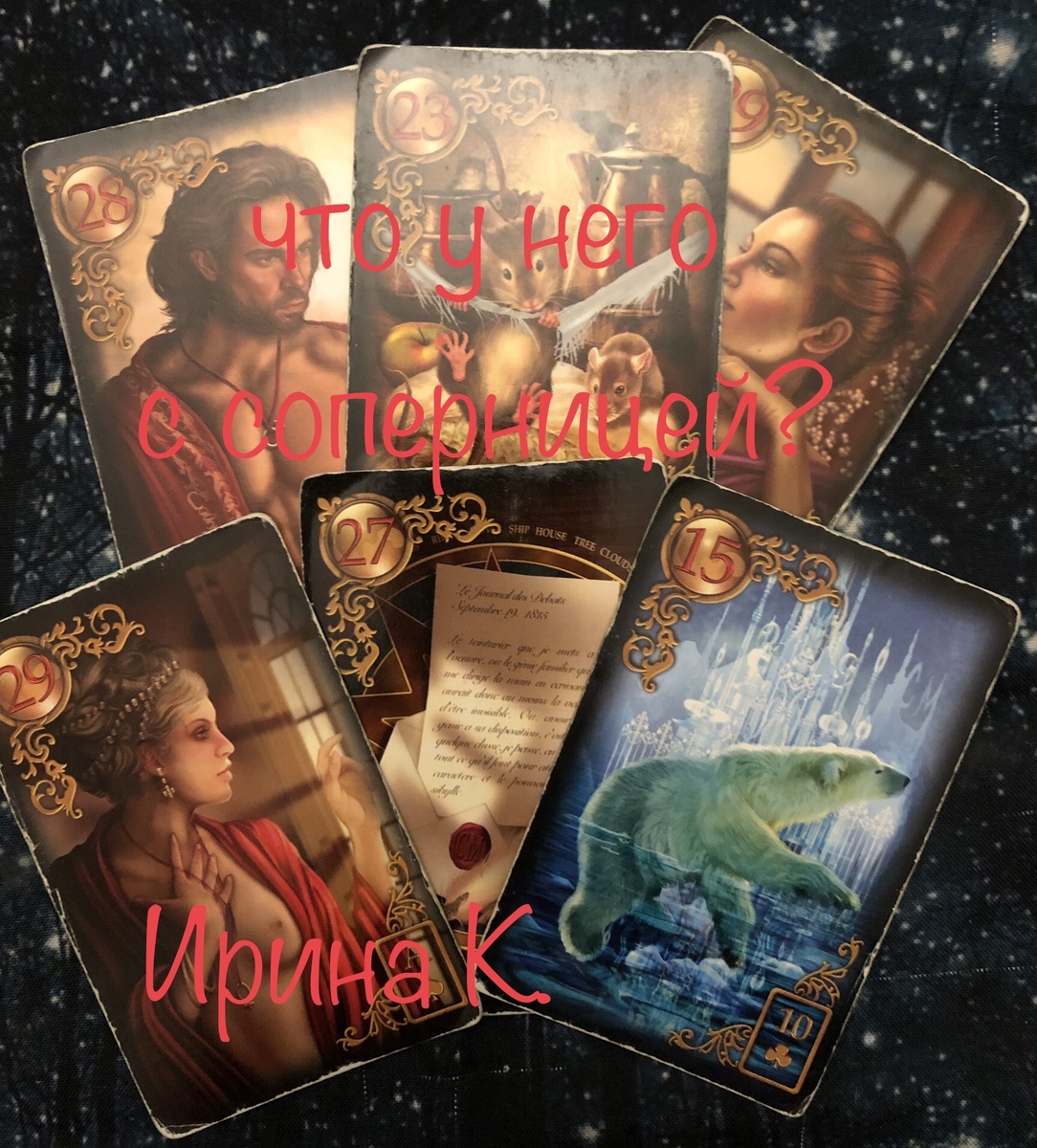 у вашего партнера есть тайна,либо вы догадываетесь о другой женщине,либо знаете точно…,но ,он пока не принимает никаких решений…