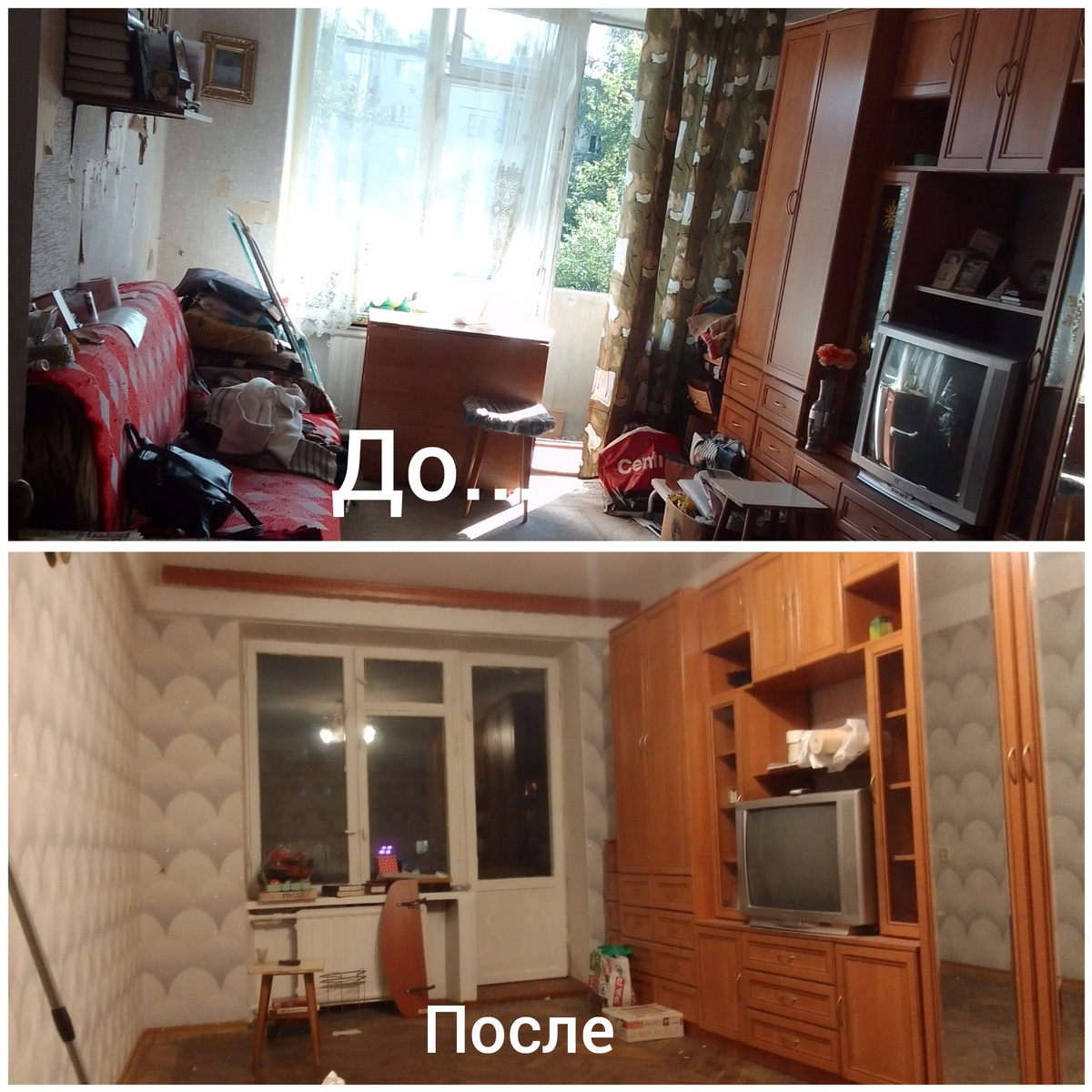 Даже без уборки видно, что комната стала просторнее и свежее. Ещё не окончательный вариант. 