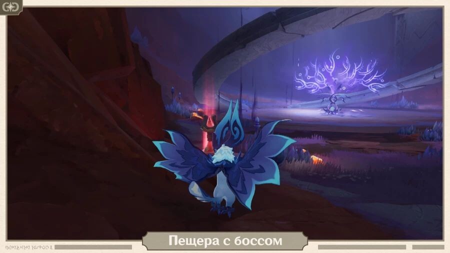    Магазин Геншин Импакт и Стар Рейл - Геншин дроп. Благословение полой луны, купить в России по выгодной цене