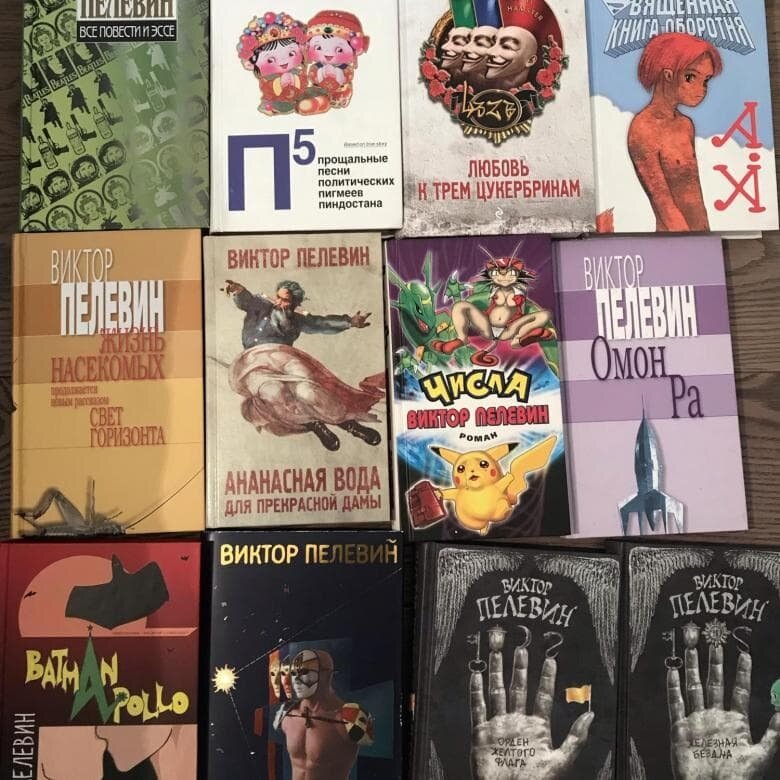 Взято из открытых источников 