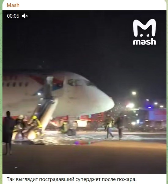    Скриншот: телеграм-канал Mash