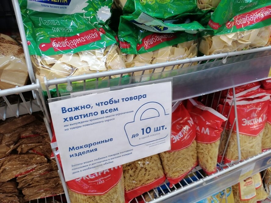 Долгосрочные продукты. Запас продуктов длительного хранения. Список продуктов длительного хранения. Продовольственный запас продуктов. Запас продуктов питания.