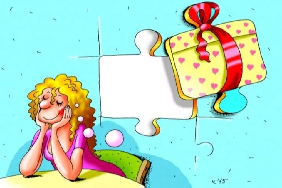 Картинка с просторов интернета