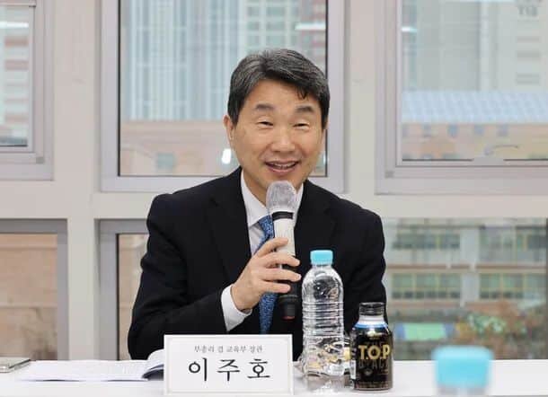    25 ноября Министерство образования на девятом заседании министров социальных отношений обсудило «План активизации преподавания корейского языка в зарубежных начальных и средних школах». На фотографии — заместитель премьер-министра по социальным вопросам и министр образования И Чжу Хо выступает с вступительной речью на 55-м совещании «Хамкэ Чадамхве», которое прошло 20 ноября в Сонрин Ыымтхо, провинция Кёнгидо, город Хвасон.