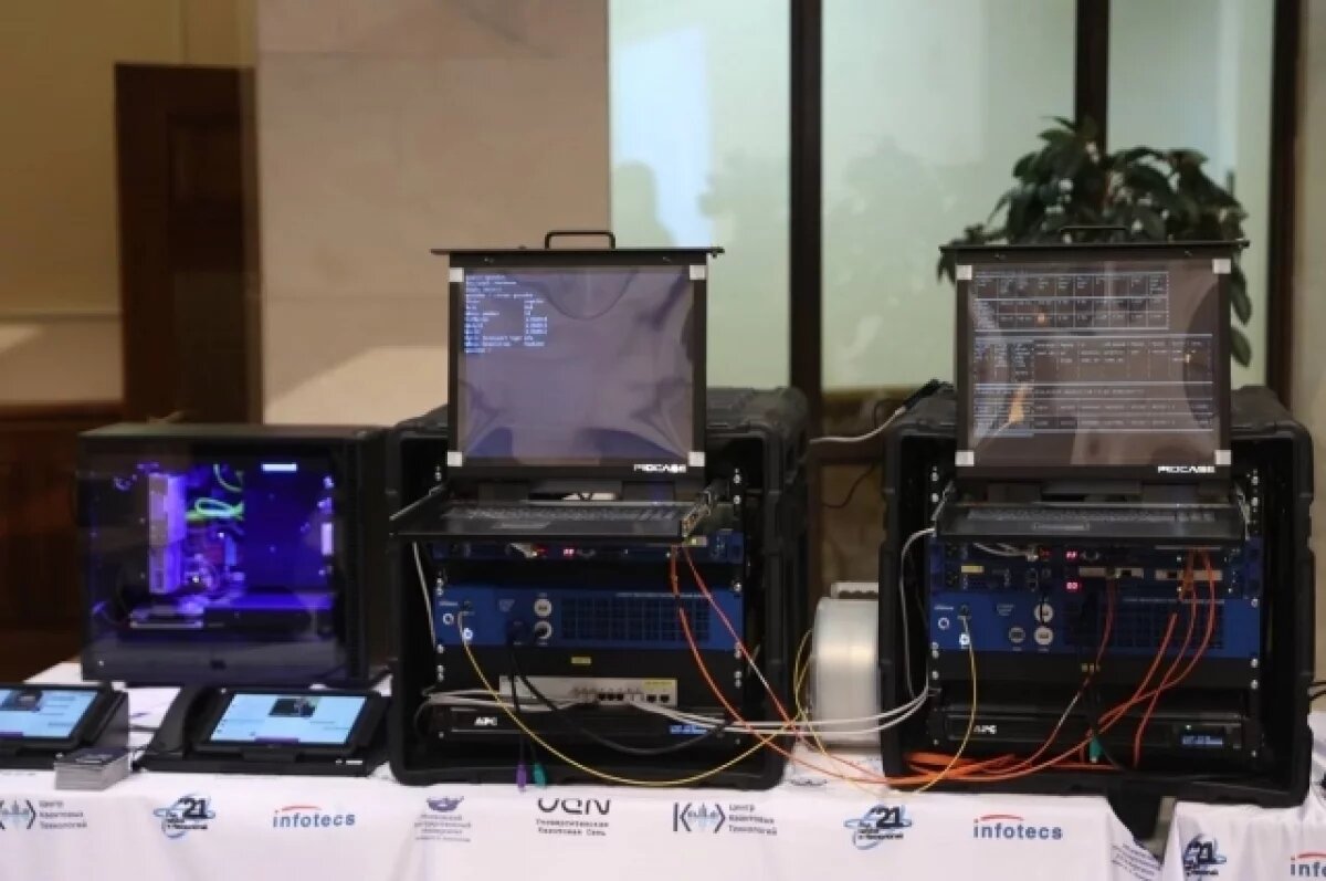    В России может появиться квантовый компьютер на 75 кубитов