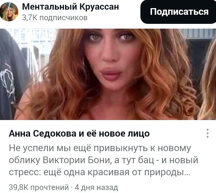 Спринскринено на бескрайних просторах Фикса.