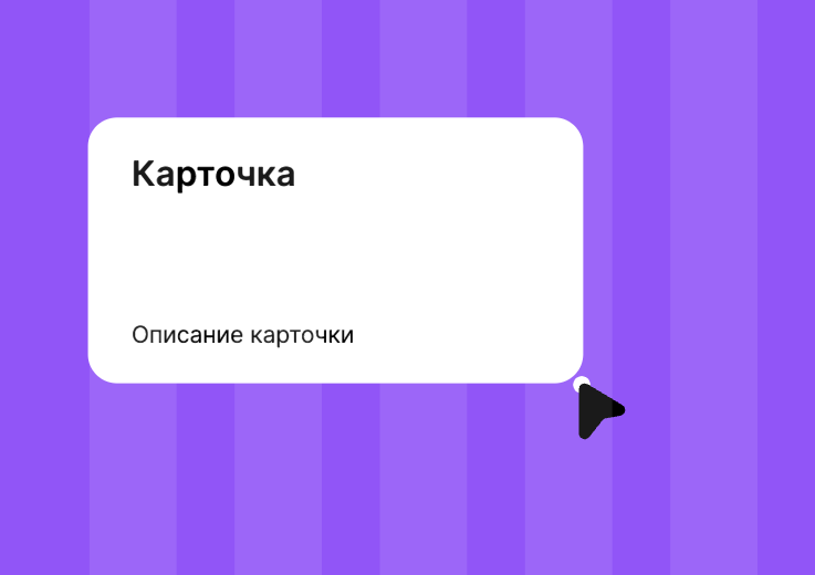Решение данной ошибки: Использование сетки для правильного расположения элементов на странице