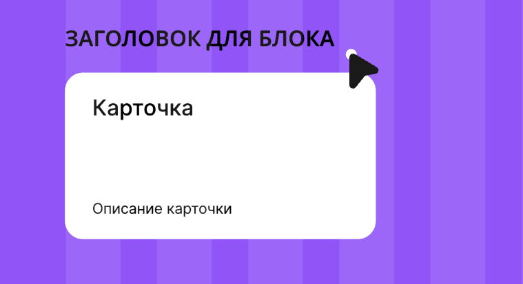 Использование шрифтов