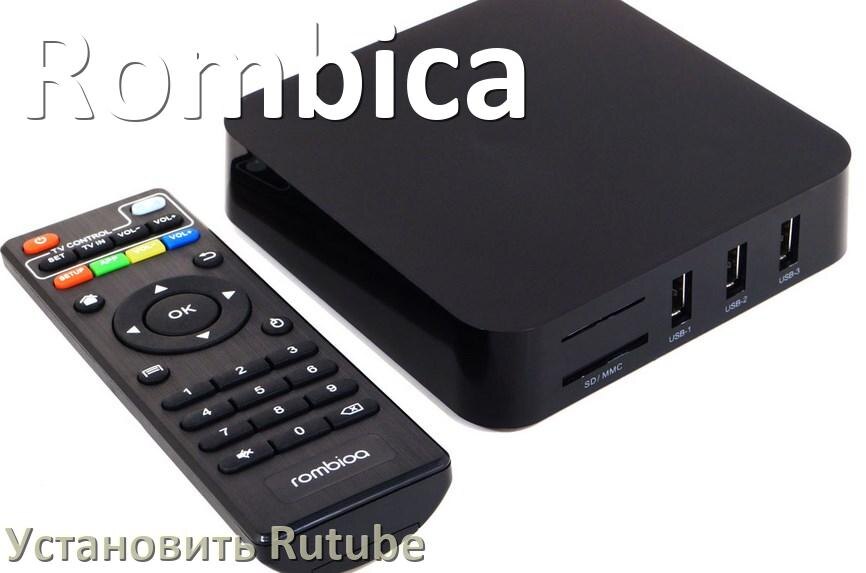 
Как скачать Rutube на ТВ приставку Rombica и установить apk через компьютер, браузер, со флешки и Wi-Fi