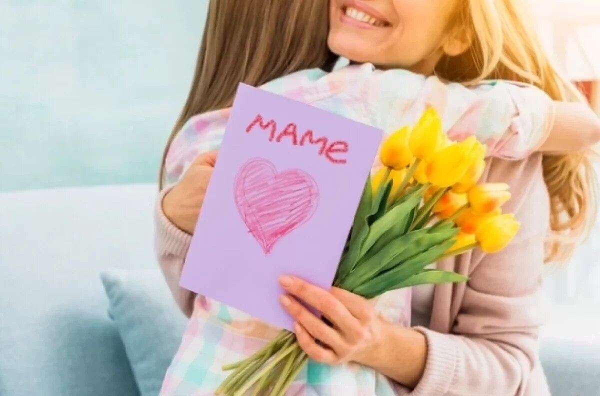    Итоги конкурса «Открытка для мамы» подведены