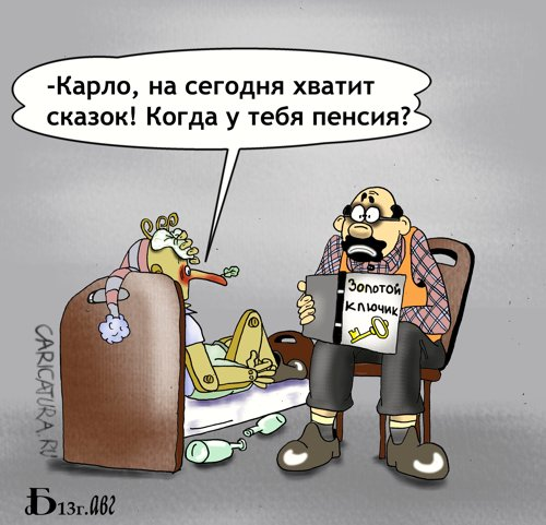 Автор: Борис Демин