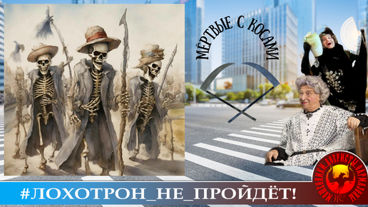 Фармазоны аферисты на дзене. Фармазоны аферисты на дзене. Фармазоны аферисты на дзене. Фармазоны аферисты на дзене. Фармазоны аферисты на дзене.