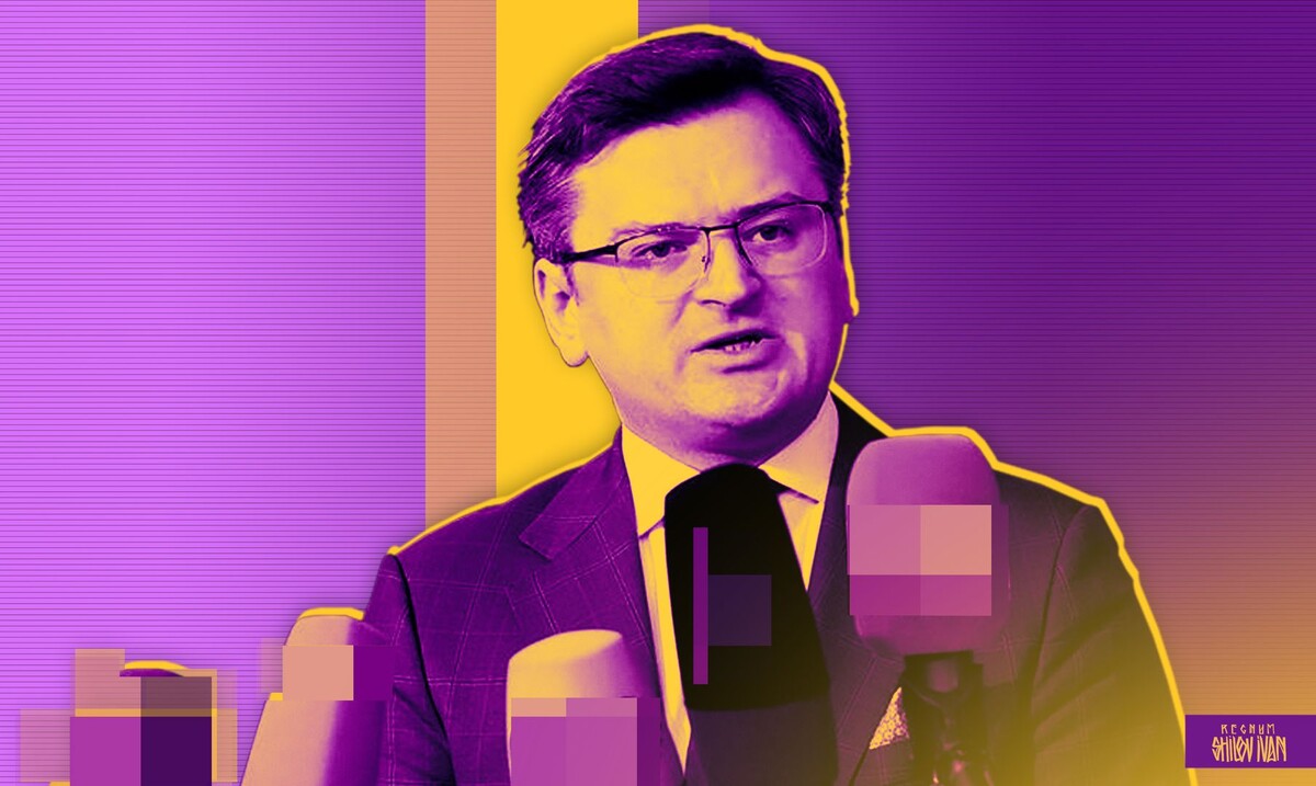    Дмитрий Кулеба / Источник: Иван Шилов (с) ИА REGNUM