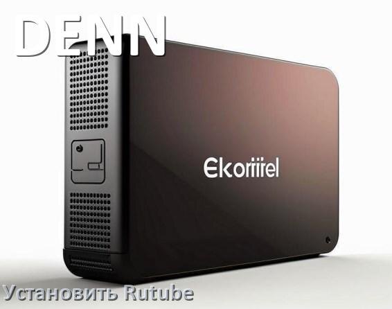
Как скачать Rutube на ТВ приставку DENN и установить apk со флешки, через браузер, компьютер и Wi-Fi