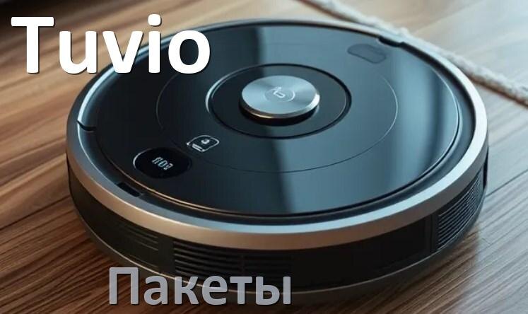 
Языковые голосовые пакеты для пылесосов Tuvio озвучка на русском