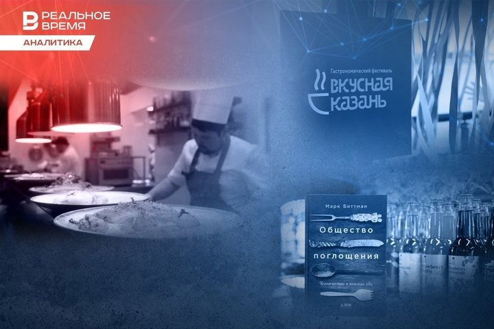 В 2025 году рост оборота общепита продолжит замедляться. Фото: Реальное время