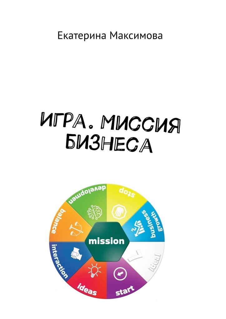 Из электронной книги