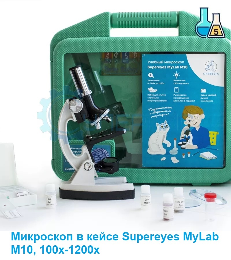 Микроскоп для обучения Supereyes