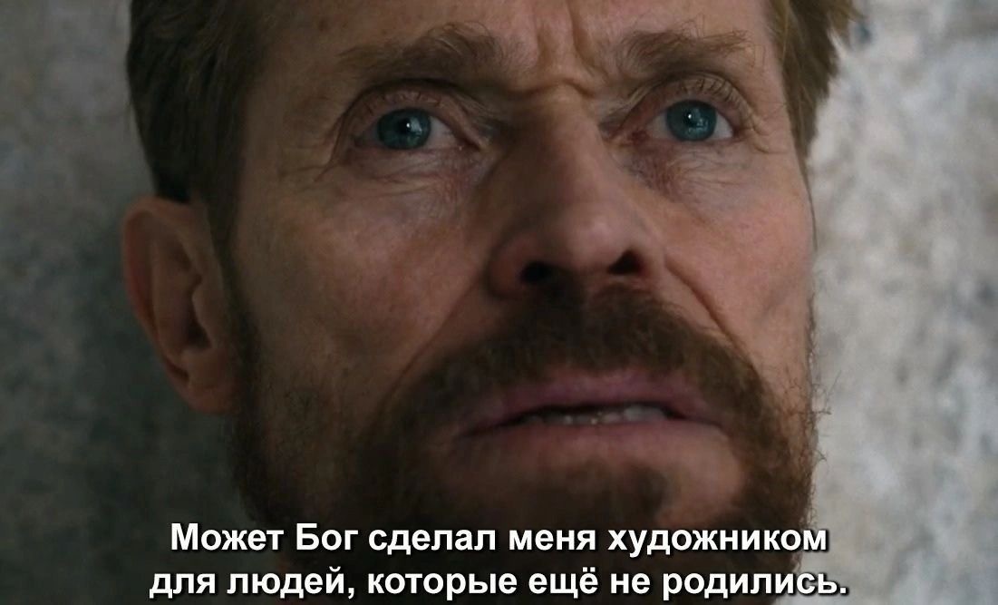 Кадр из фильма