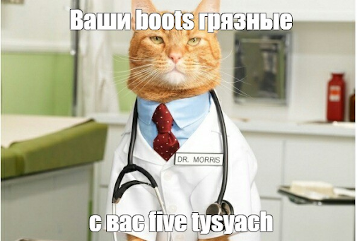 Мастера SneakNFresh всё же предпочитают увидеть «врага» в лицо