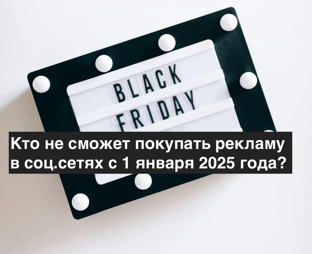 Можно ли сейчас покупать рекламу в Instagram?
Можно ли сейчас покупать рекламу в Instagram? как покупать и продавать рекламу в телеграм? Реклама в соц.сетях