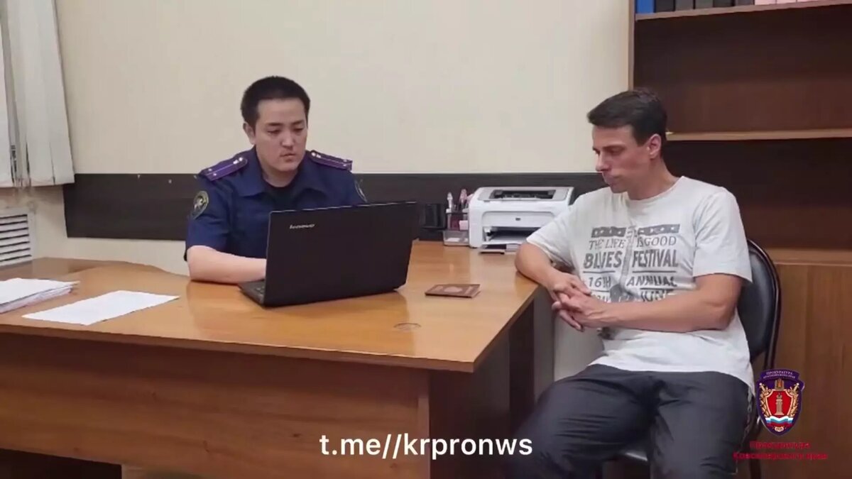     Источник: Прокуратура Красноярского края