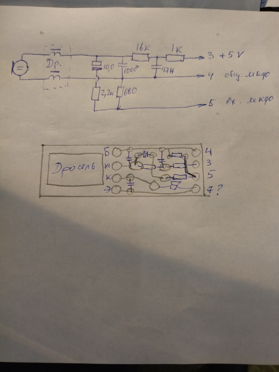Б.Ж.К - цвета проводочков кабеля . 4.3.5.7 - контакты RJ45