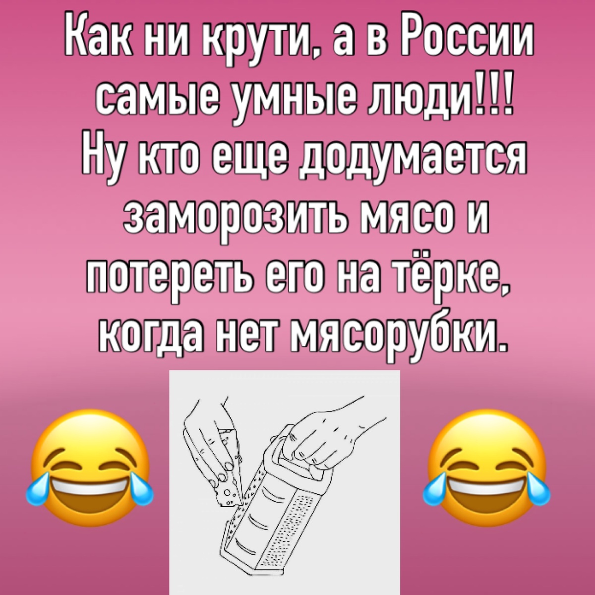 Моя картинка